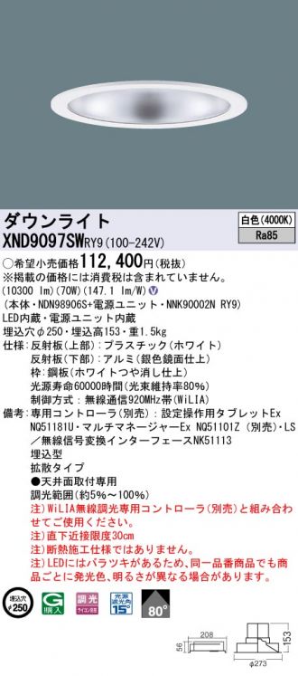 XND9097SWRY9