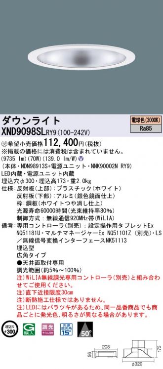 XND9098SLRY9