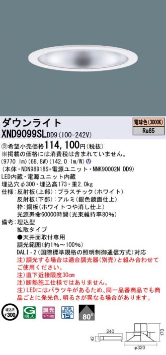 XND9099SLDD9