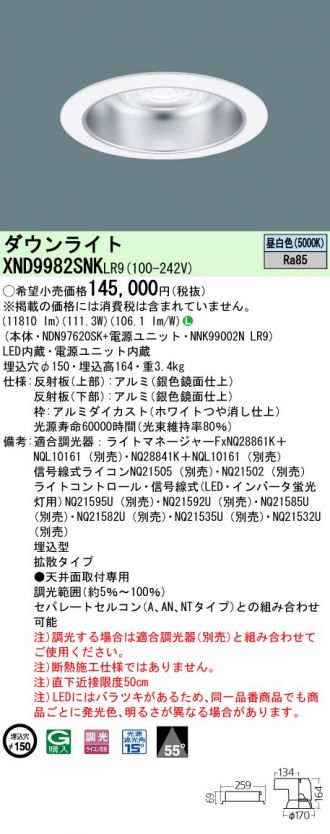 XND9982SNKLR9