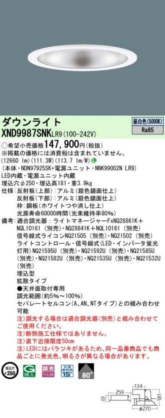 XND9987SNKLR9