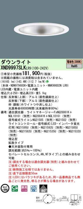 XND9997SLKLR9