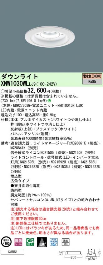 XNW1030WLLJ9