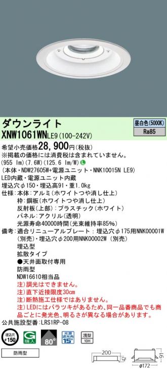 XNW1061WNLE9