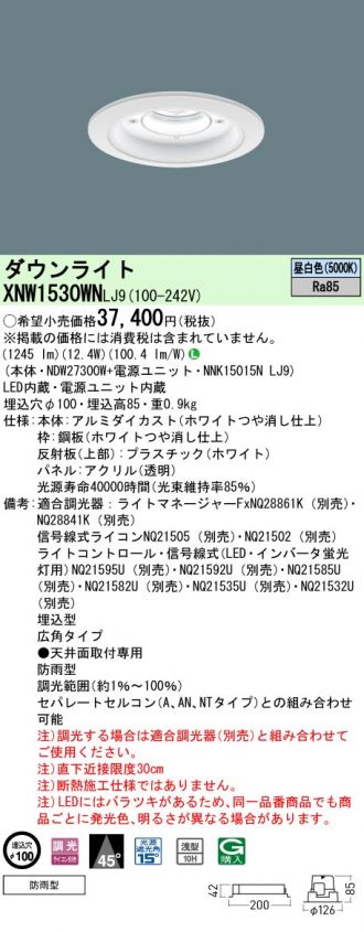 XNW1530WNLJ9