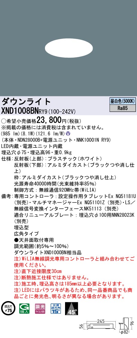 XND1008BNRY9