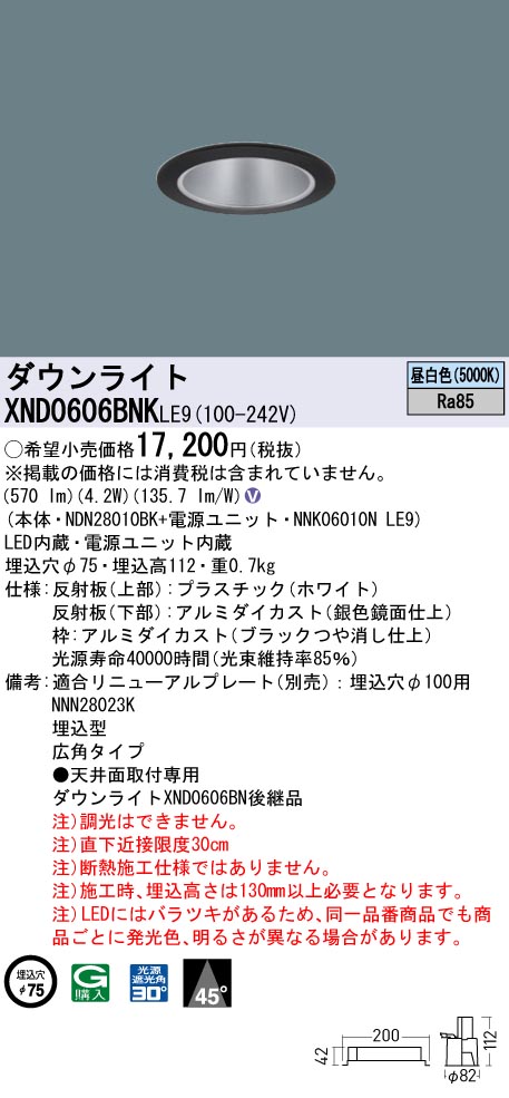 XND0606BNKLE9