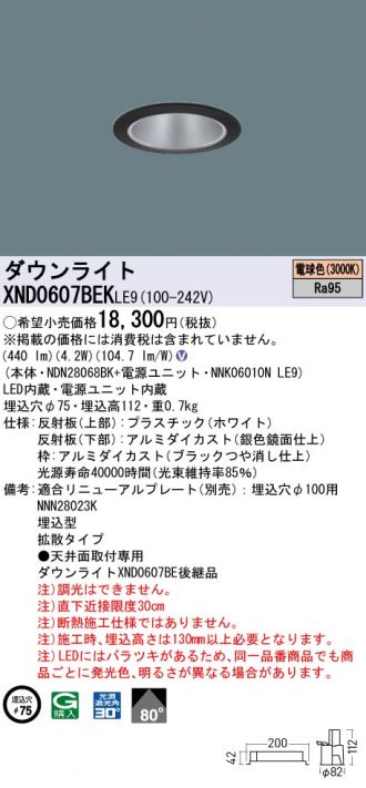 XND0607BEKLE9