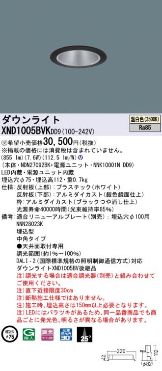 XND1005BVKDD9