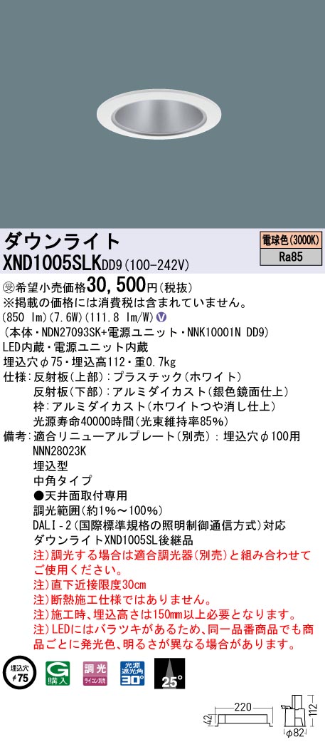 XND1005SLKDD9