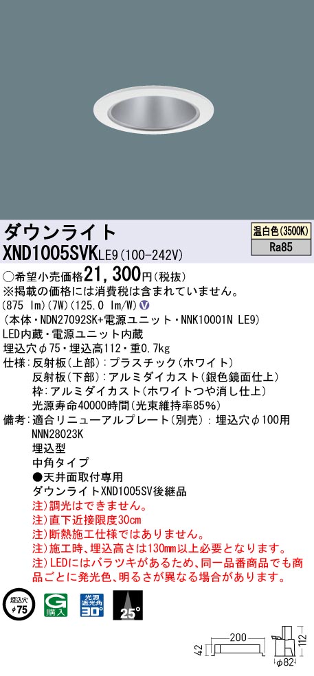 XND1005SVKLE9