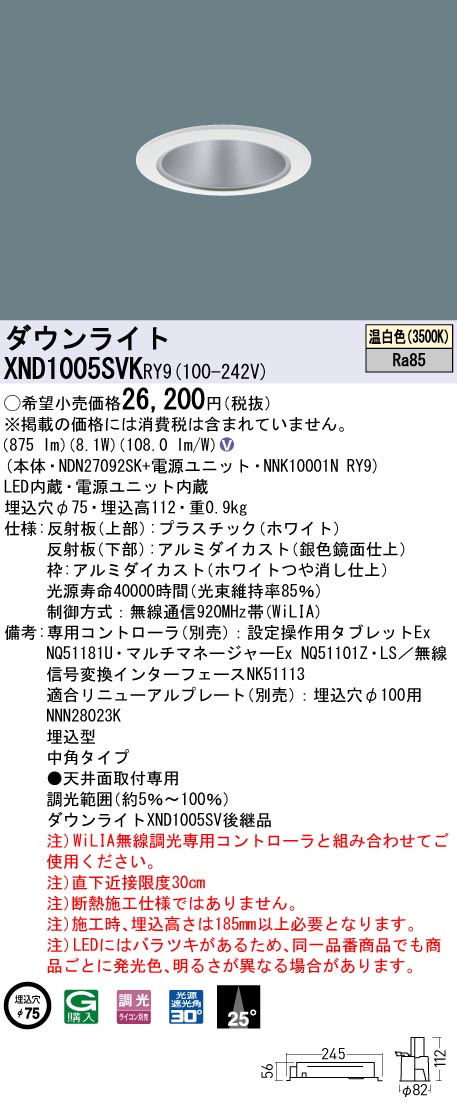 XND1005SVKRY9