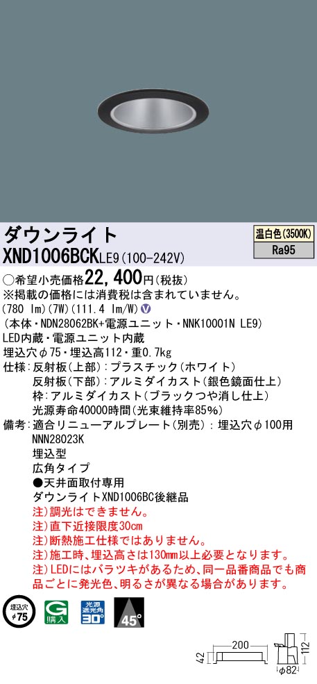 XND1006BCKLE9