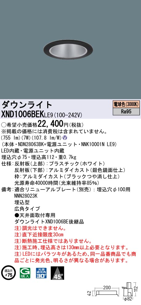 XND1006BEKLE9