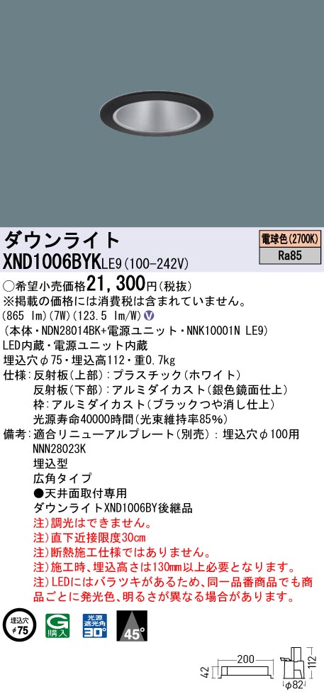 XND1006BYKLE9