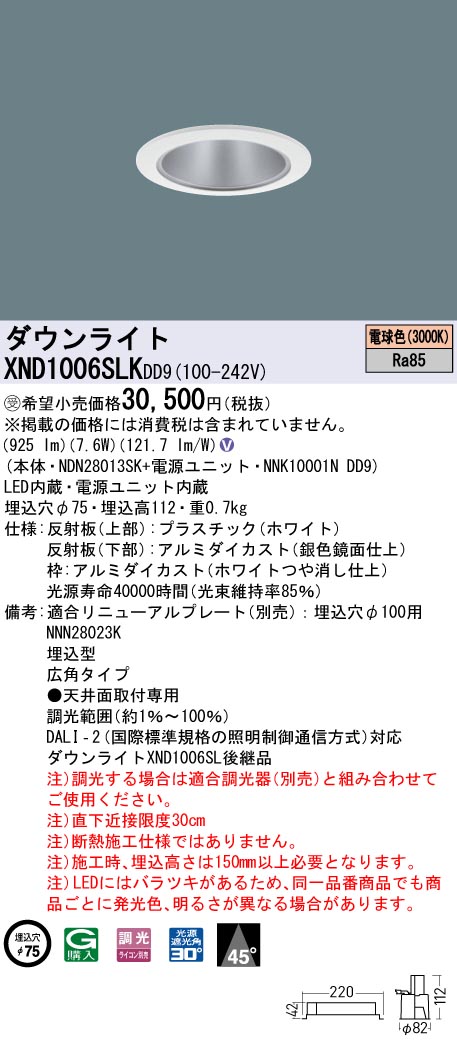 XND1006SLKDD9