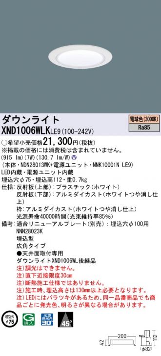 XND1006WLKLE9