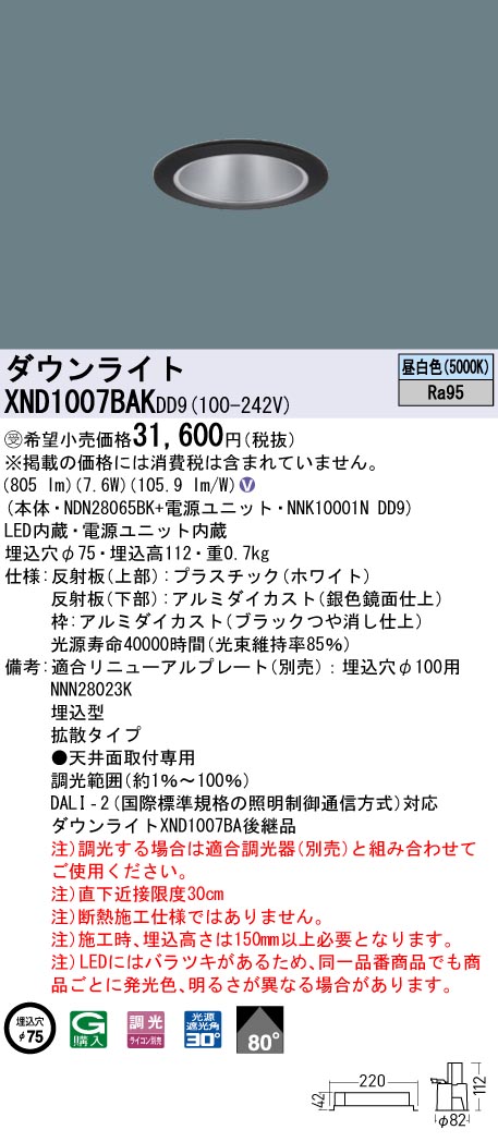 XND1007BAKDD9