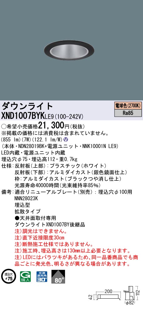 XND1007BYKLE9