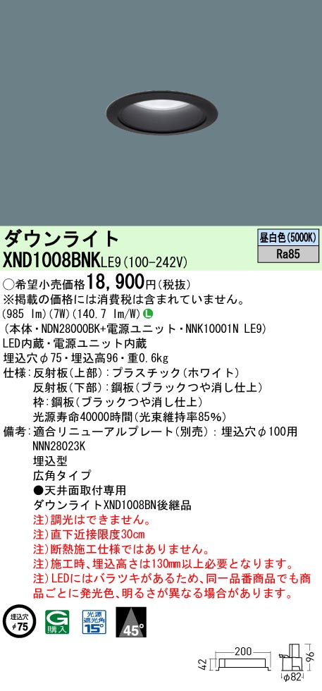 XND1008BNKLE9