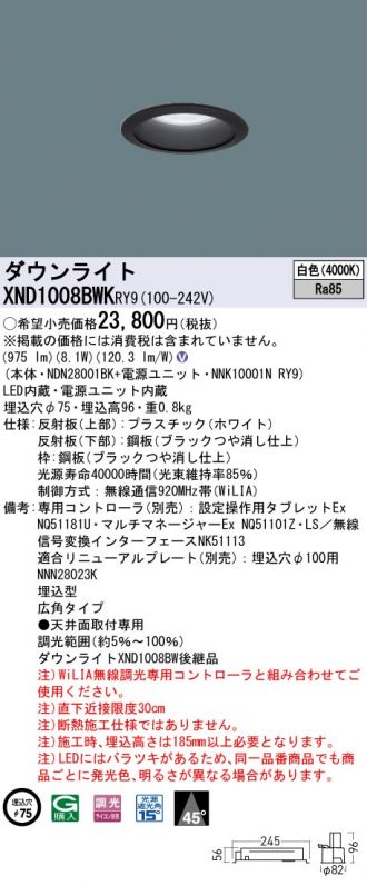 XND1008BWKRY9