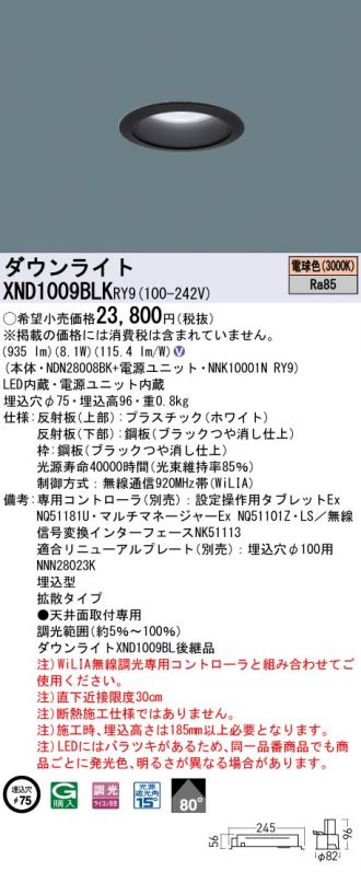 XND1009BLKRY9