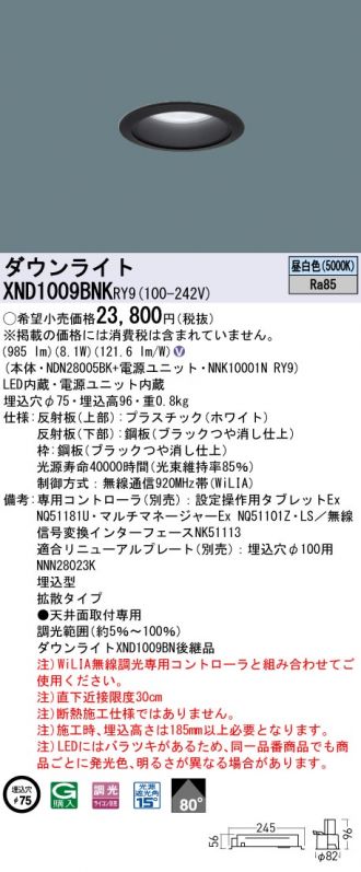 XND1009BNKRY9