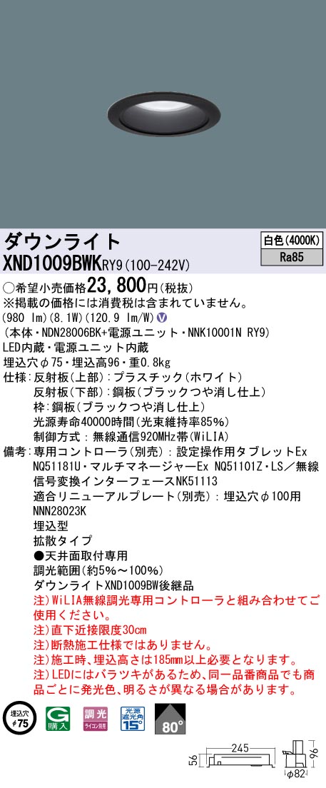 XND1009BWKRY9