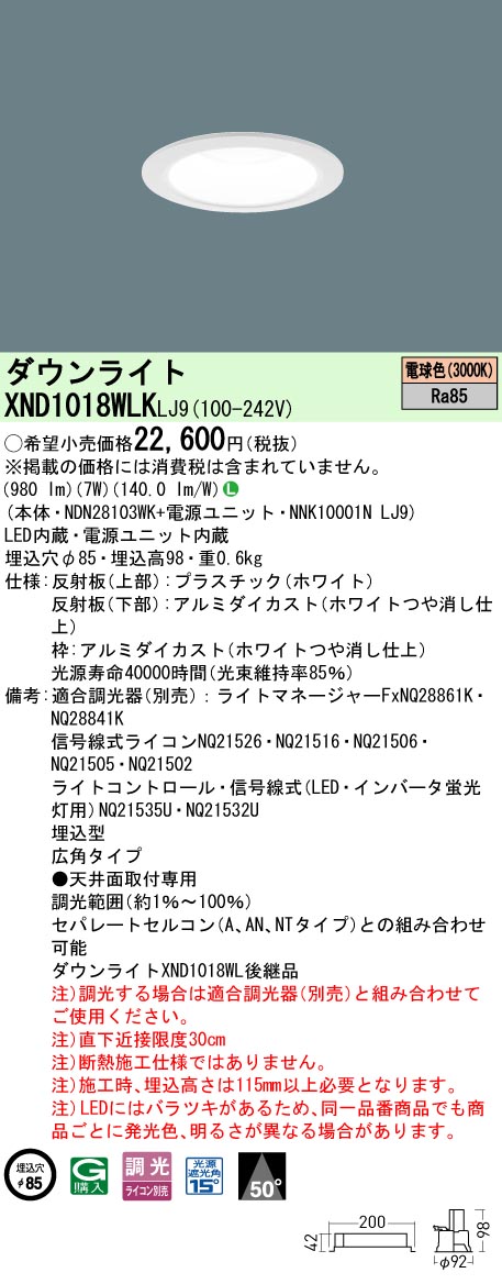 XND1018WLKLJ9