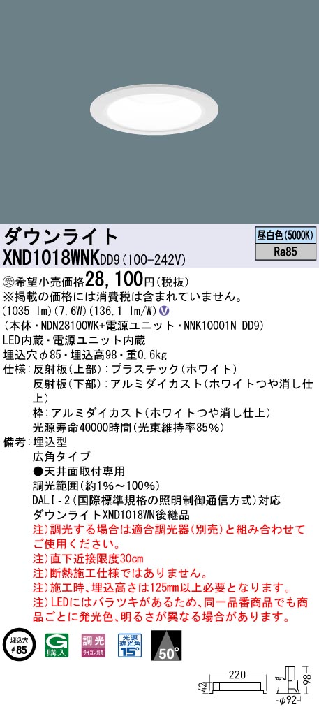 XND1018WNKDD9