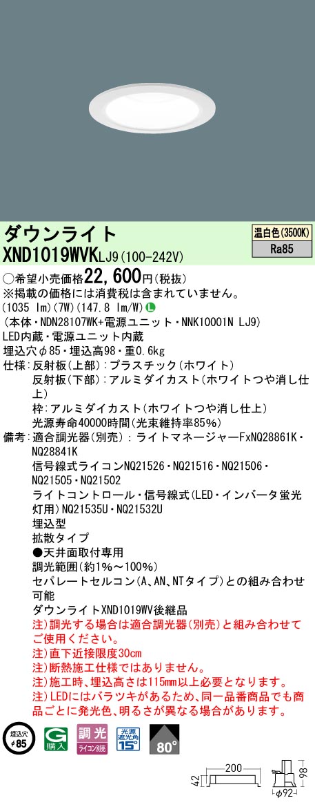 XND1019WVKLJ9