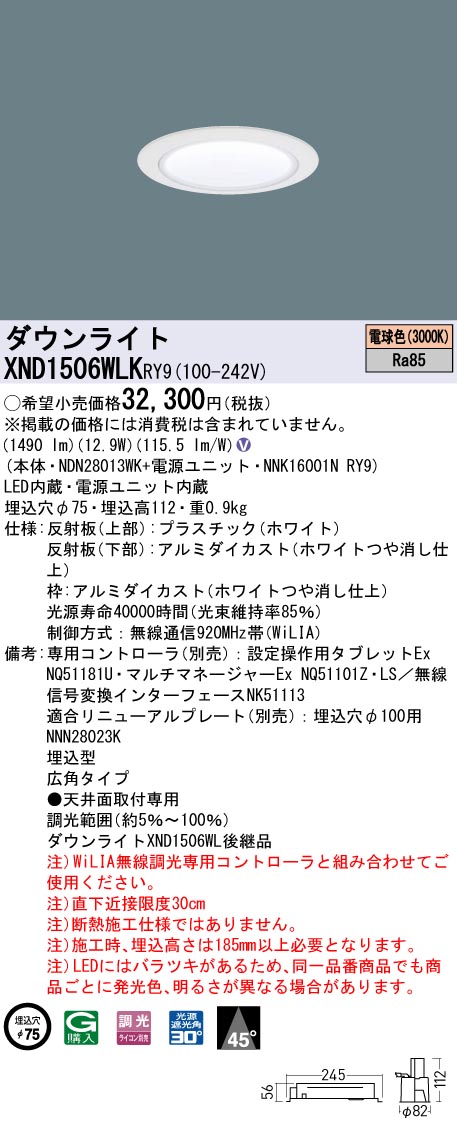 XND1506WLKRY9