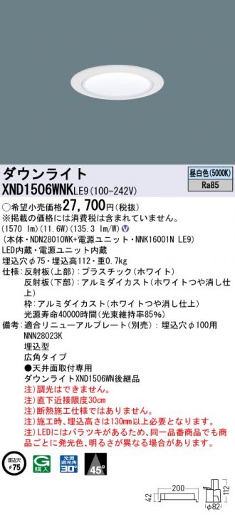 XND1506WNKLE9