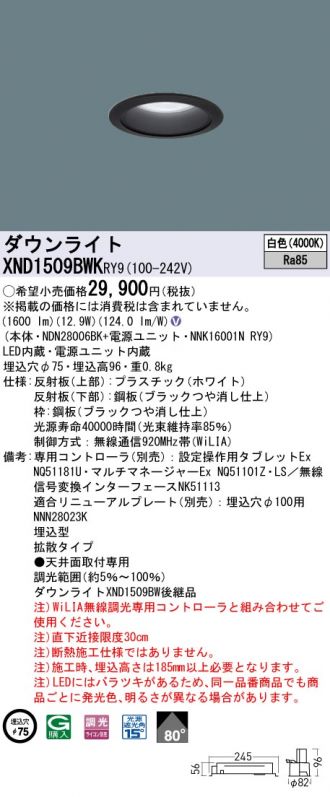 XND1509BWKRY9