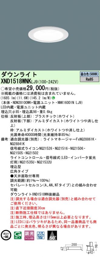 XND1518WNKLJ9