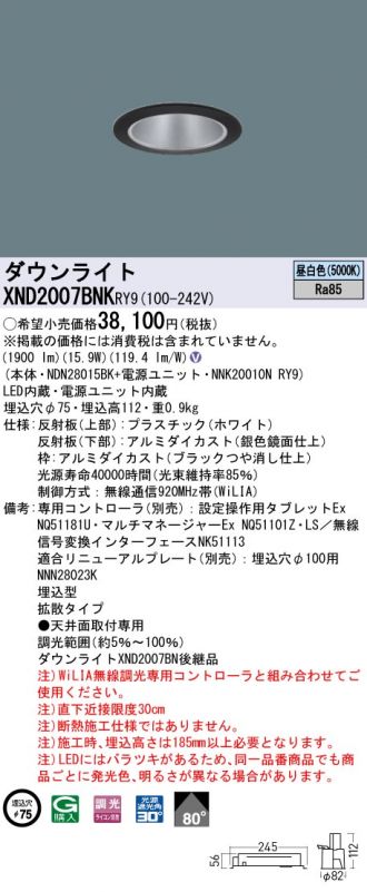 XND2007BNKRY9