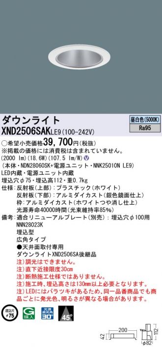 XND2506SAKLE9