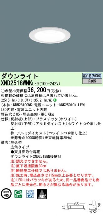 XND2518WNKLE9