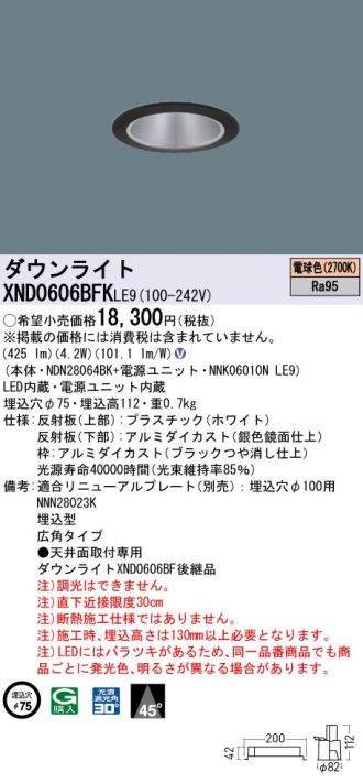 XND0606BFKLE9