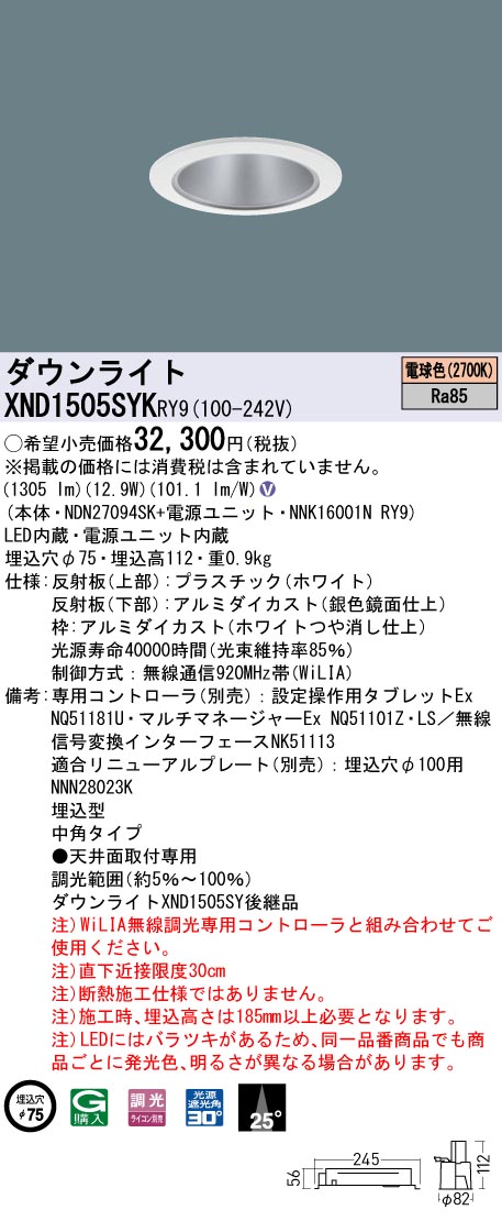 XND1505SYKRY9