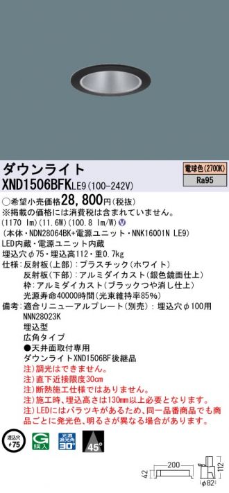 XND1506BFKLE9