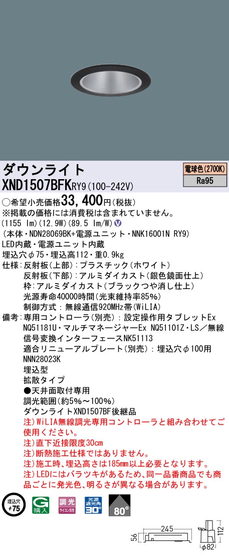 XND1507BFKRY9