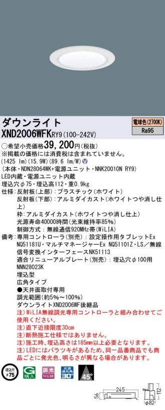 XND2006WFKRY9