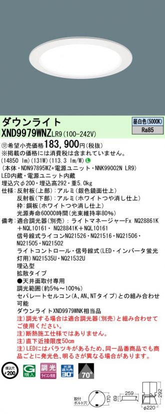 XND9979WNZLR9