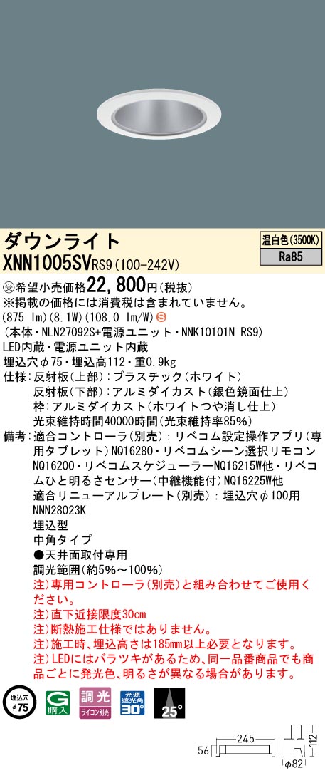 XNN1005SVRS9