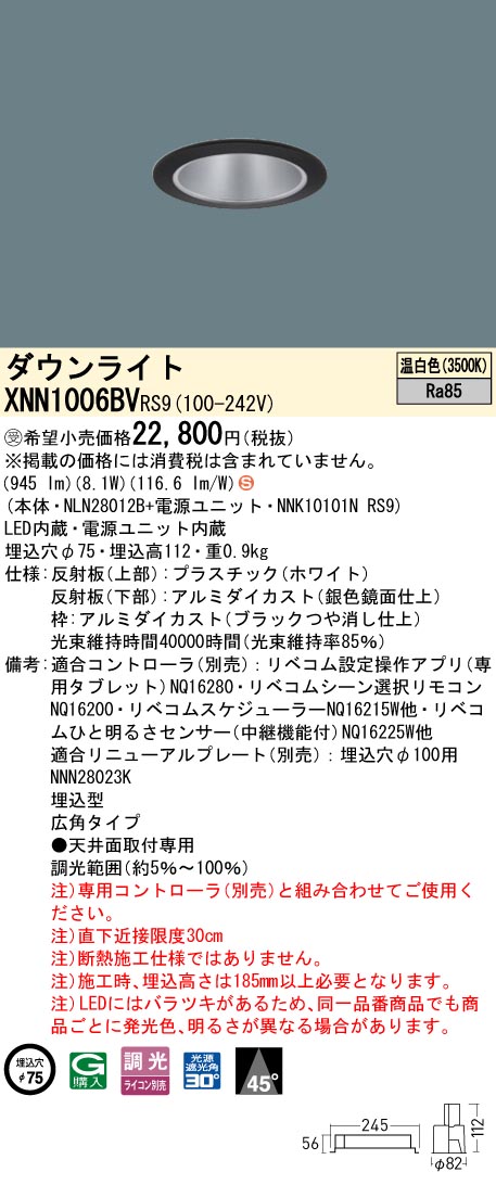 XNN1006BVRS9