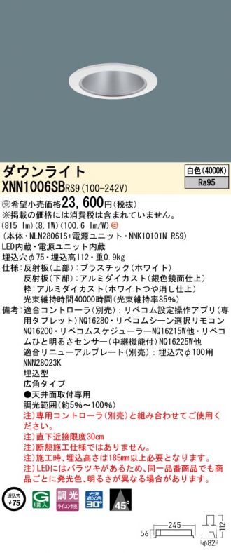 XNN1006SBRS9