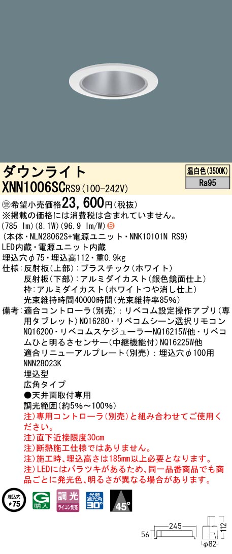 XNN1006SCRS9