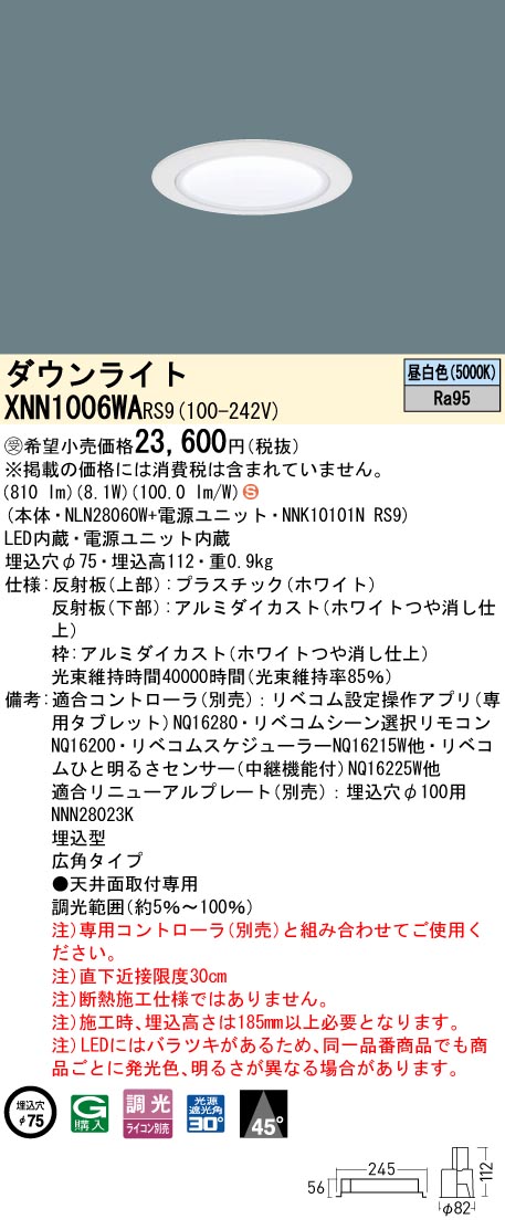 XNN1006WARS9