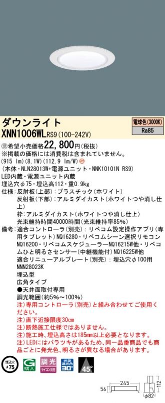 XNN1006WLRS9